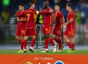 开云体育在线-罗马队欧联杯资格存疑需要全力冲刺