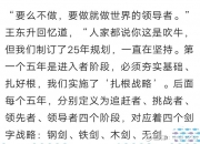 开云体育app-客场胜利实现突破，继续追赶领先者