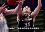 开云APP-包含浙江篮球队势如破竹，豪取八连胜的词条