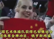 开云体育app-俄罗斯射击选手击败对手，获得金牌