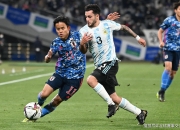 开云体育APP下载-乌克兰在对北马其顿的比赛中夺得胜利