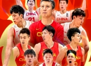 开云体育官方网站-全国男篮惨遭逆转，失去领先优势