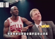 开云体育官网-包含乔丹的续约让粉丝不可思议的词条