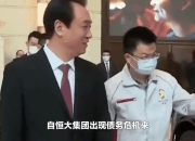 开云体育平台APP-恒大在伦敦转会引热议的简单介绍