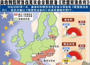 开云体育-奥地利迎战斯洛伐克，全力以赴追逐胜利的简单介绍