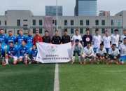 开云体育官方网站-贵州金海队逆袭成功，站稳中游位置