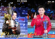 开云体育-包含中国乒乓球队碾压法国乒乓球队，樊振东关键制胜的词条