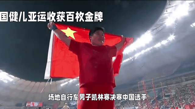 篮球巨星代表中国队出征亚运会,斩获金牌 篮球巨星代表中国队出征亚运会,斩获金牌