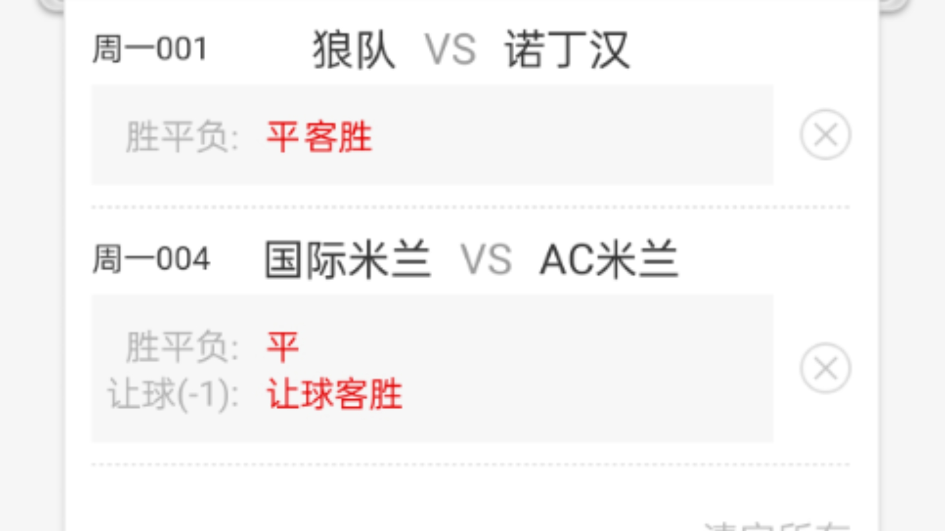 关于意甲名将传出伤情,影响球队战绩的信息 关于意甲名将传出伤情,影响球队战绩的信息