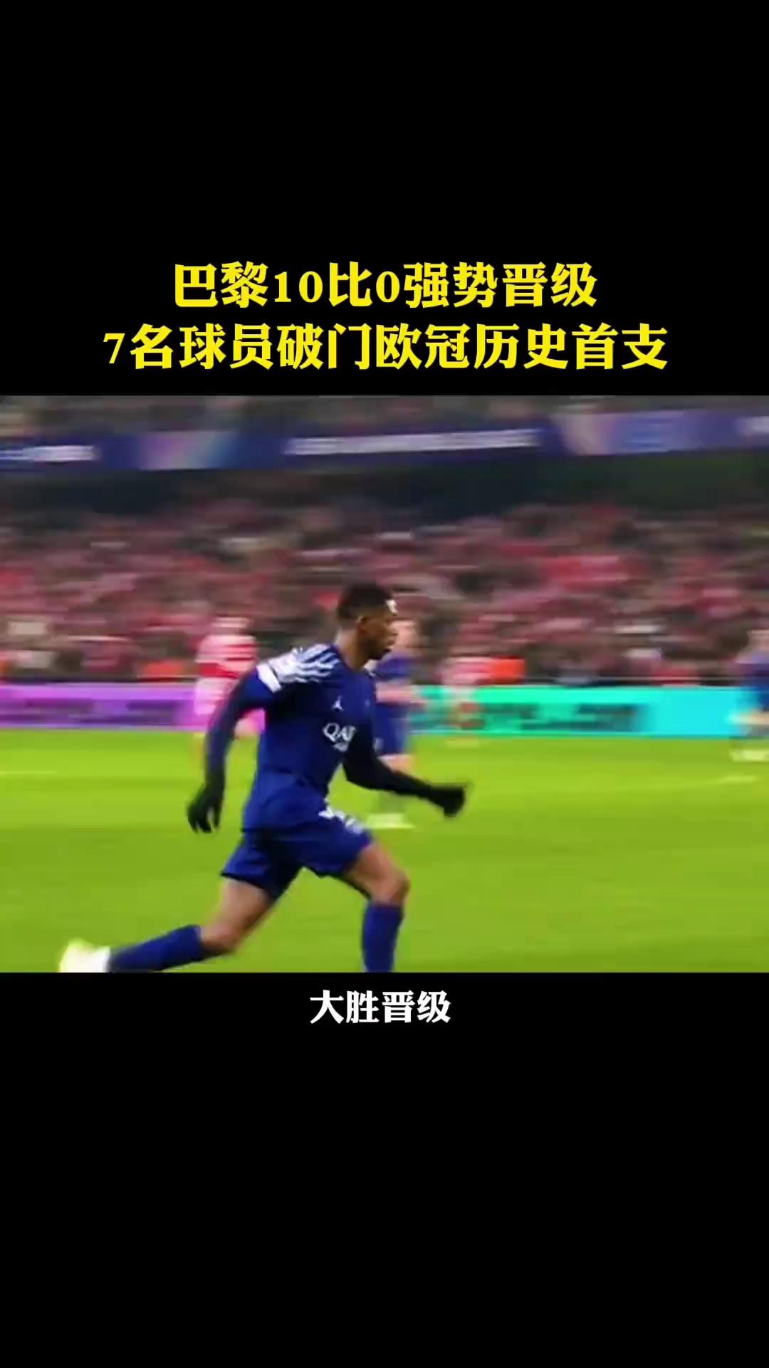 捷克国家队历经波折成功晋级，将角逐一个重要的国际足球赛事的简单介绍