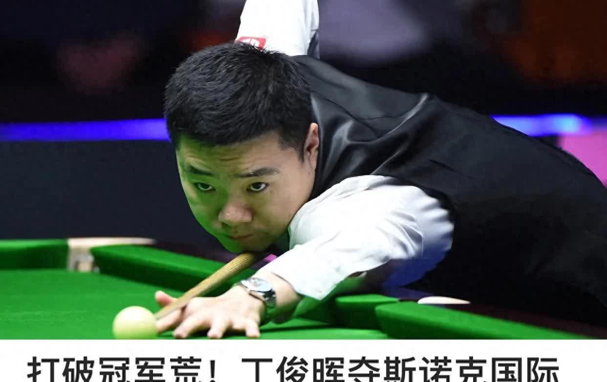 苏格兰队取得胜利,成功晋级四分之一决赛的简单介绍 苏格兰队取得胜利,成功晋级四分之一决赛的简单介绍