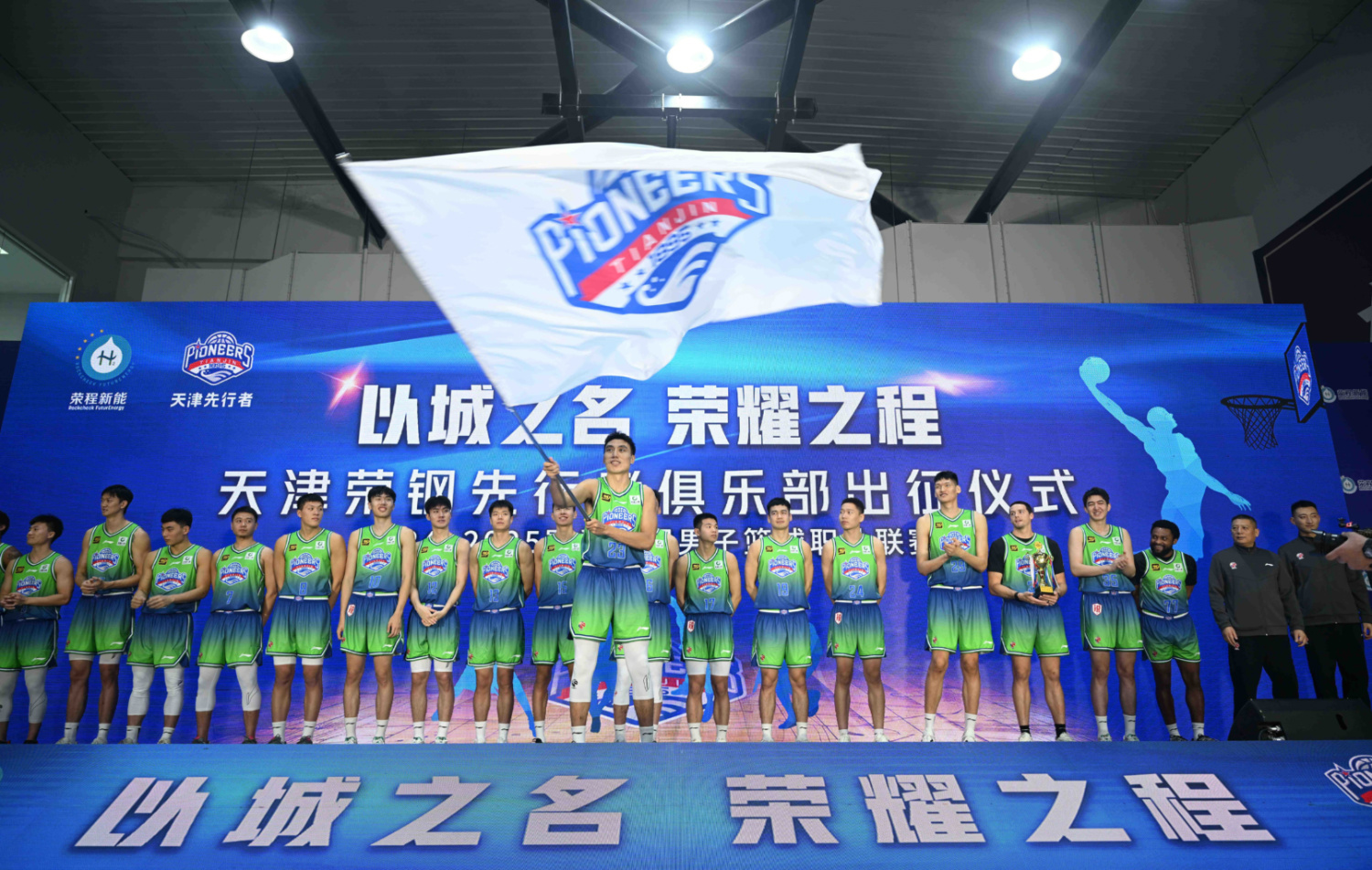 天津队成功战胜对手,晋级淘汰赛 天津队成功战胜对手,晋级淘汰赛