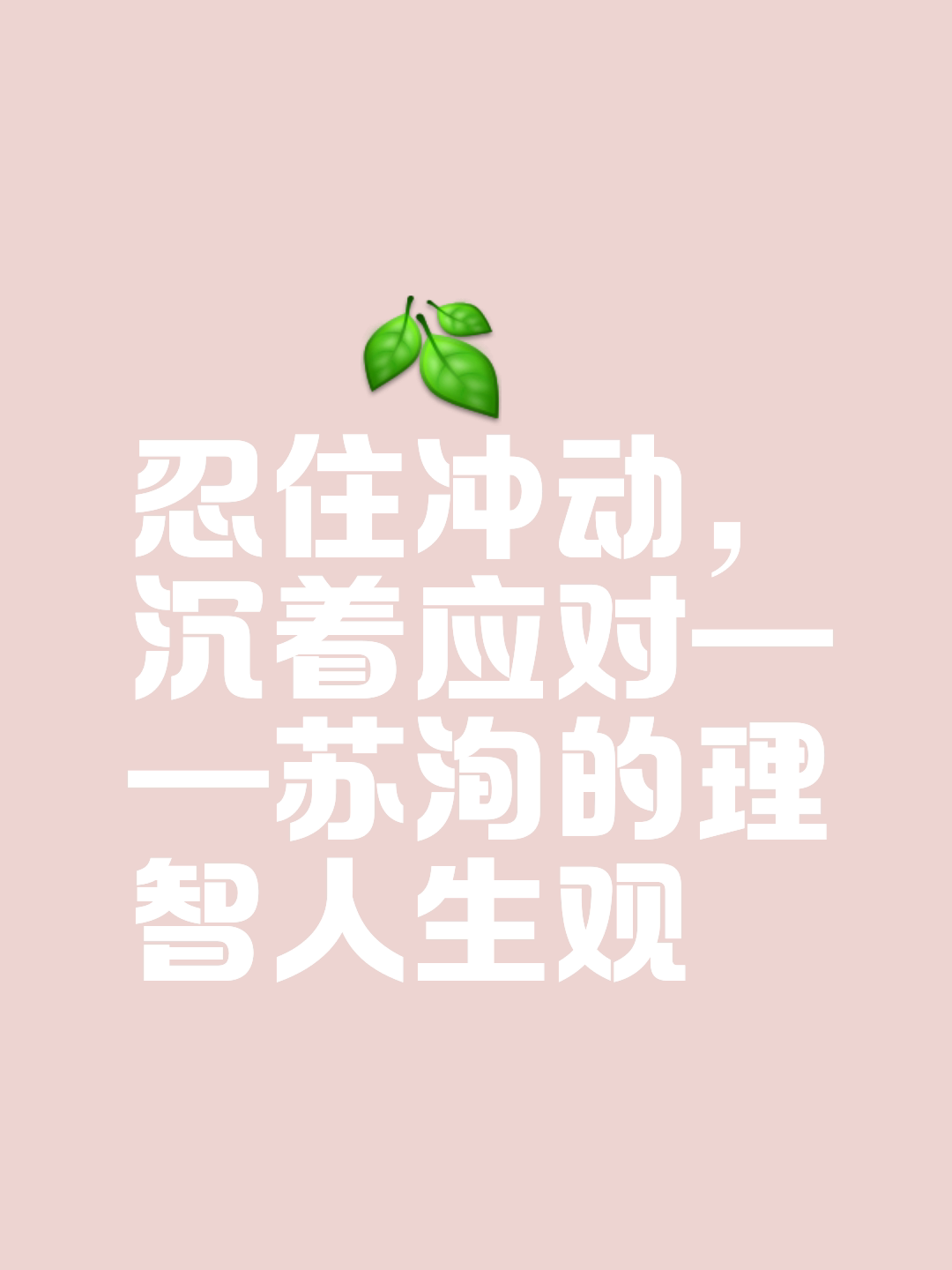 保持冷静,球队成功抵御对手攻势的简单介绍 保持冷静,球队成功抵御对手攻势的简单介绍