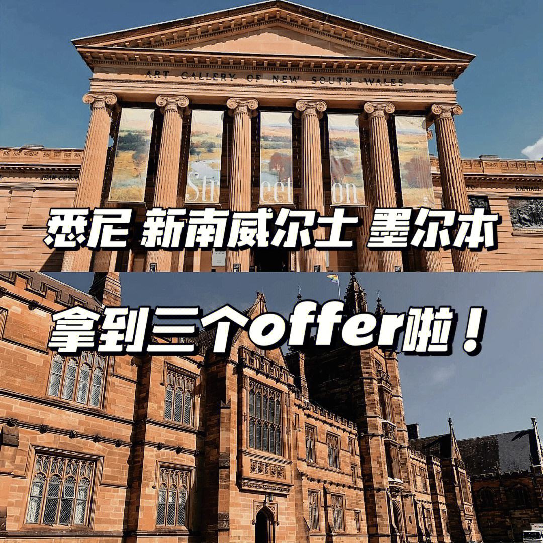 上海队击败悉尼新帽，实力碾压对手的简单介绍