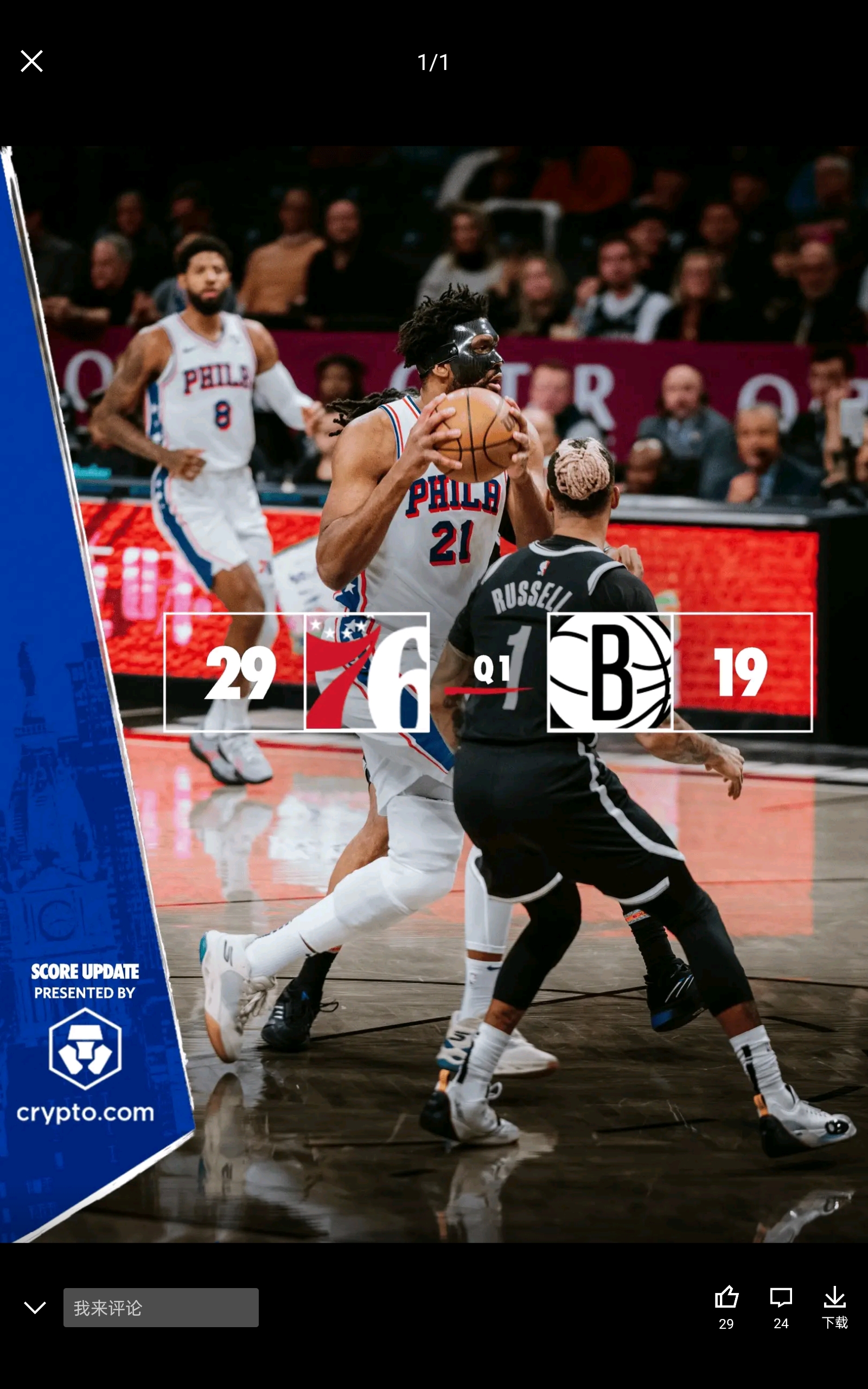 歐洲籃球明星隊表現出色，攻防一擊難敵