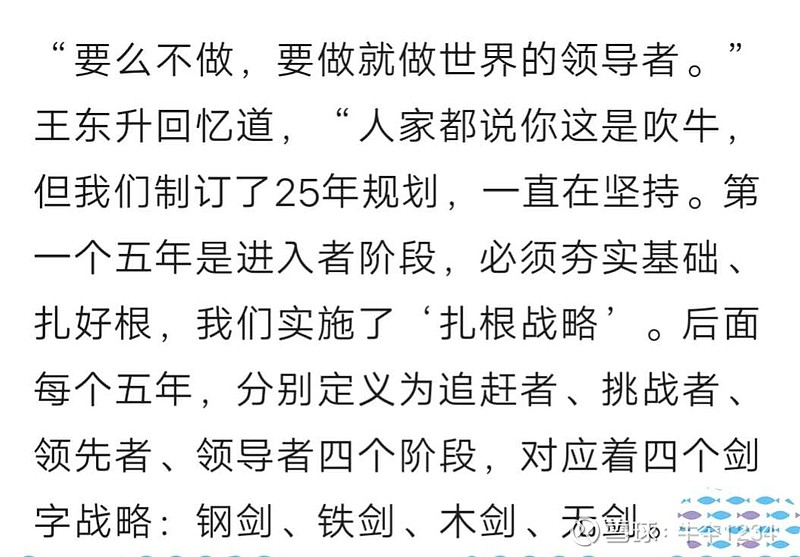 客场胜利实现突破,继续追赶领先者 客场胜利实现突破,继续追赶领先者
