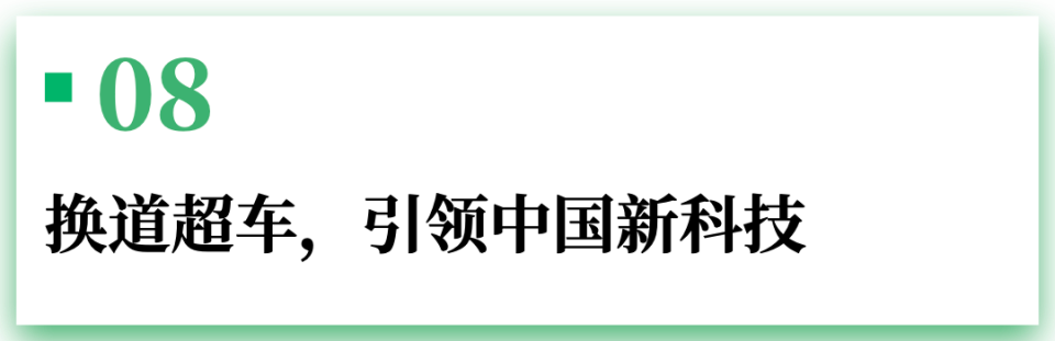 客场胜利实现突破,继续追赶领先者 客场胜利实现突破,继续追赶领先者