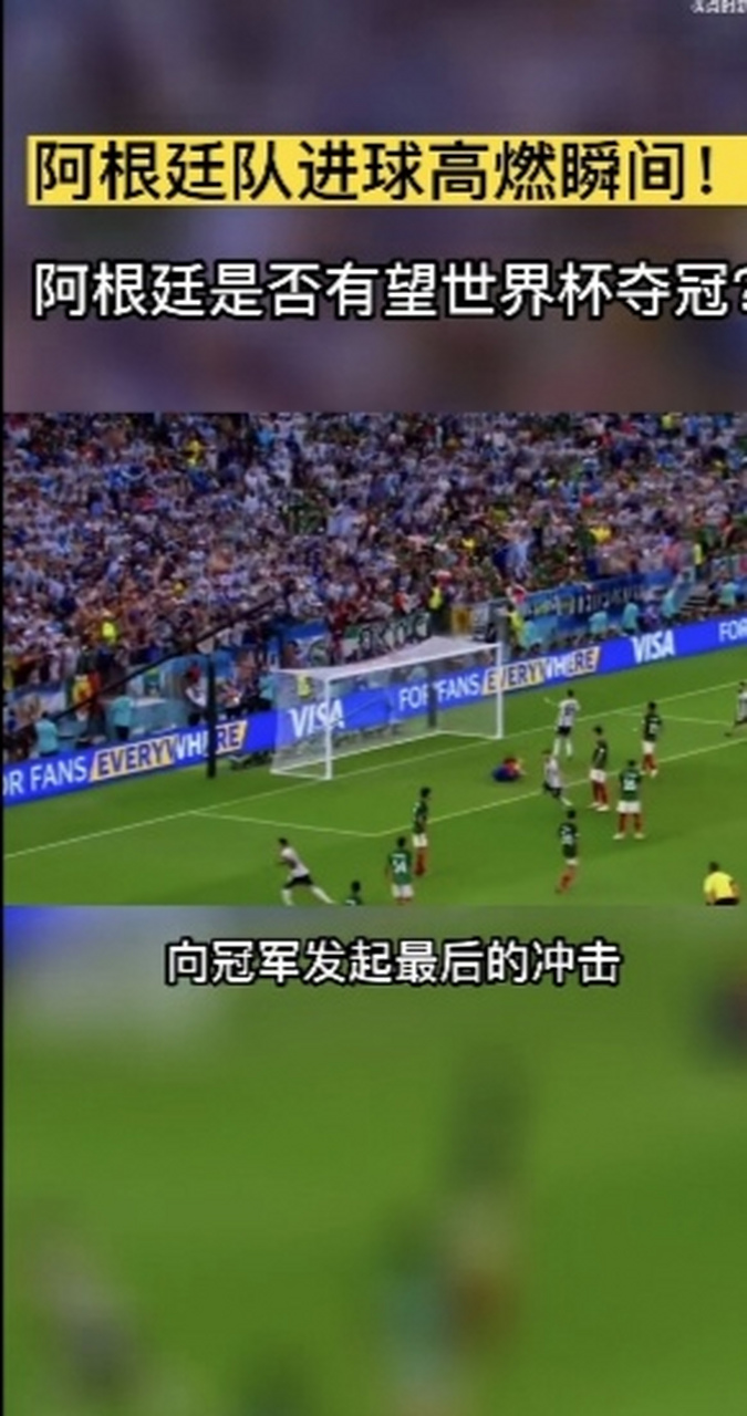 包含阵容坚实,卡塔尔足球队冲击冠军呼声高涨的词条 包含阵容坚实,卡塔尔足球队冲击冠军呼声高涨的词条