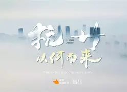 大洋洲拼尽全力，奋力争取胜利的简单介绍
