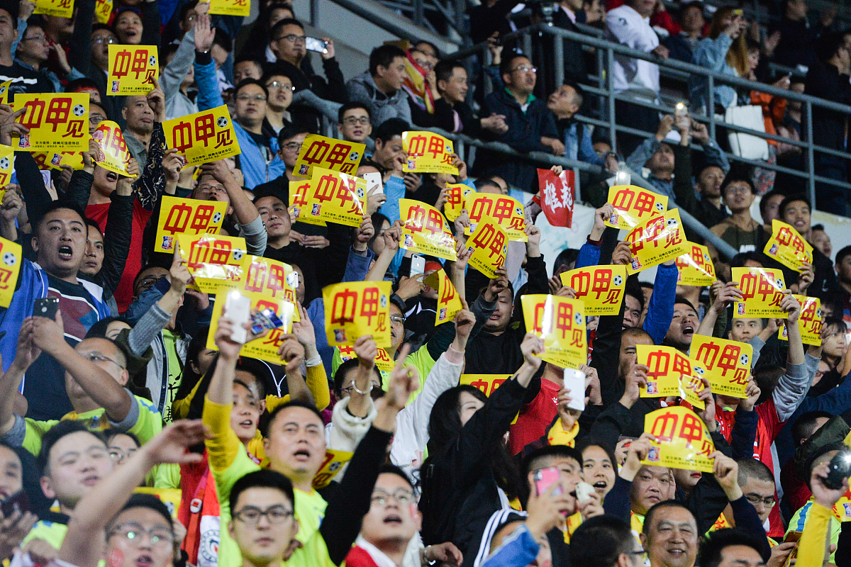 包含俱乐部比赛再掀热潮，球迷疯狂呐喊的词条