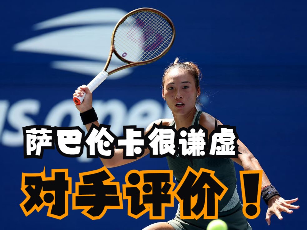 包含球员身手矫健攻防兼顾实力强劲表现出色的词条 包含球员身手矫健攻防兼顾实力强劲表现出色的词条