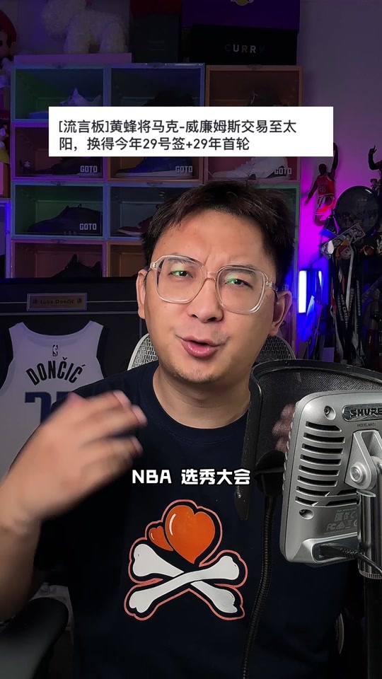 包含NBA选秀新秀:被勇士队选中成为球队新希望的词条 包含NBA选秀新秀:被勇士队选中成为球队新希望的词条