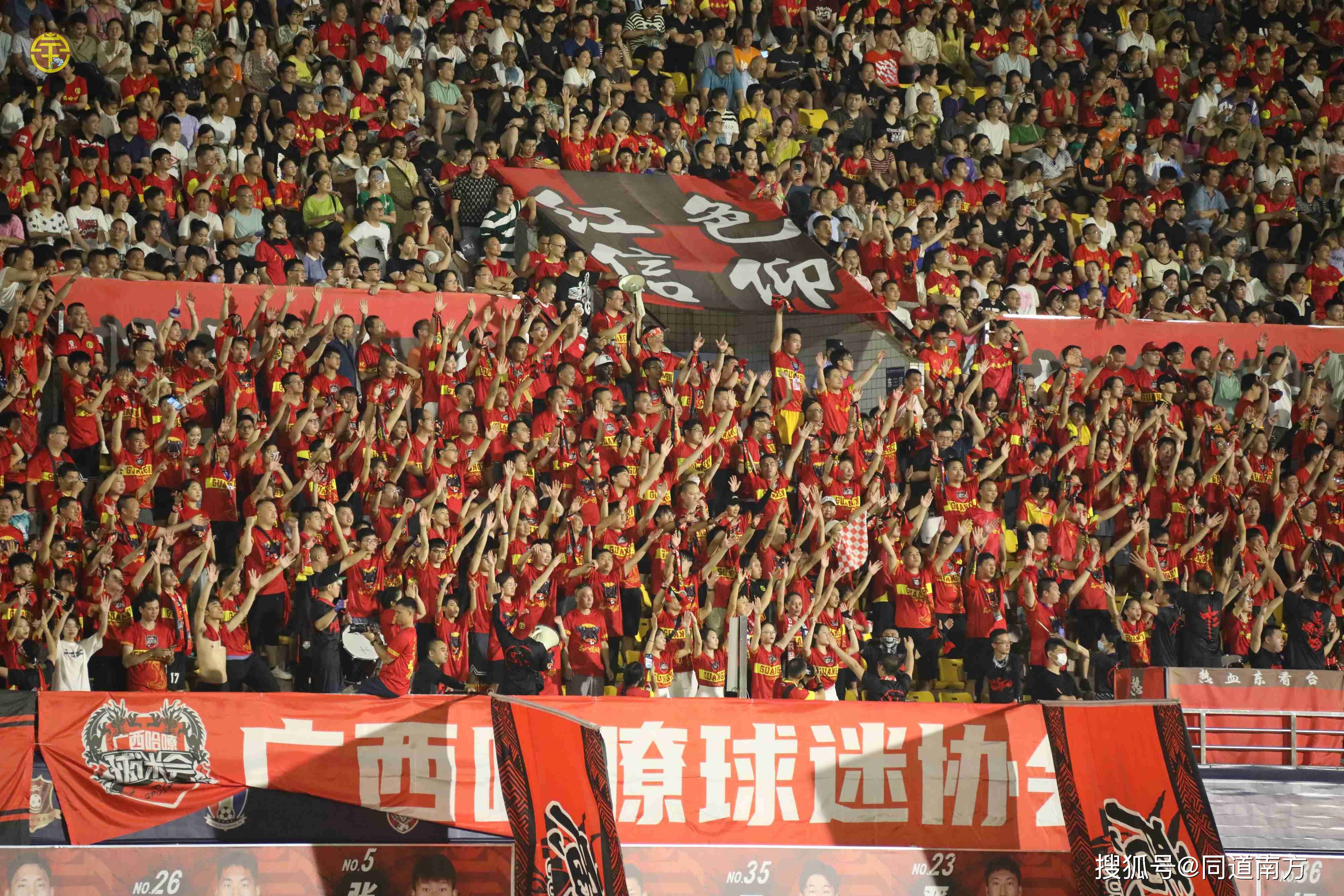 欧国联比赛独家报道,球迷狂热加油 欧国联比赛独家报道,球迷狂热加油