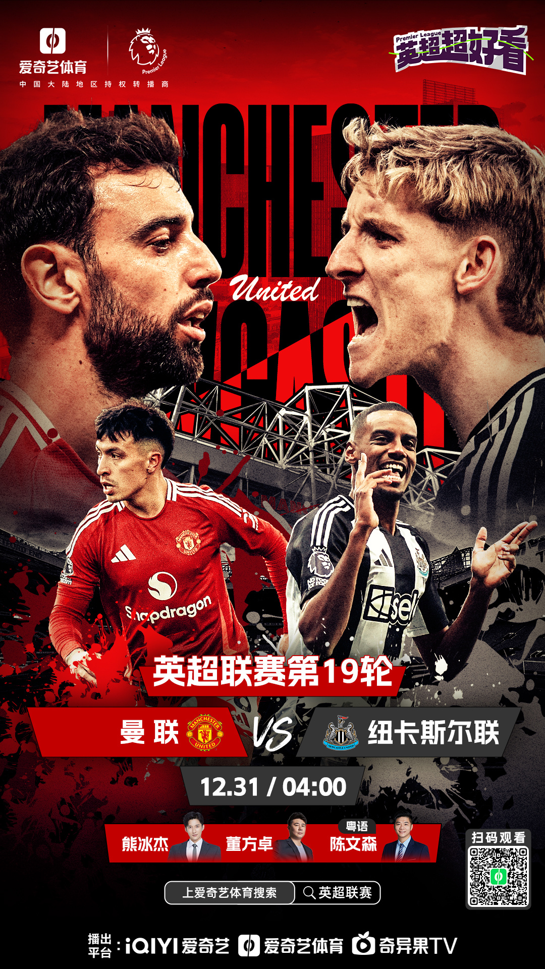 关于莱斯特城逼平强敌，球队积累宝贵一分的信息