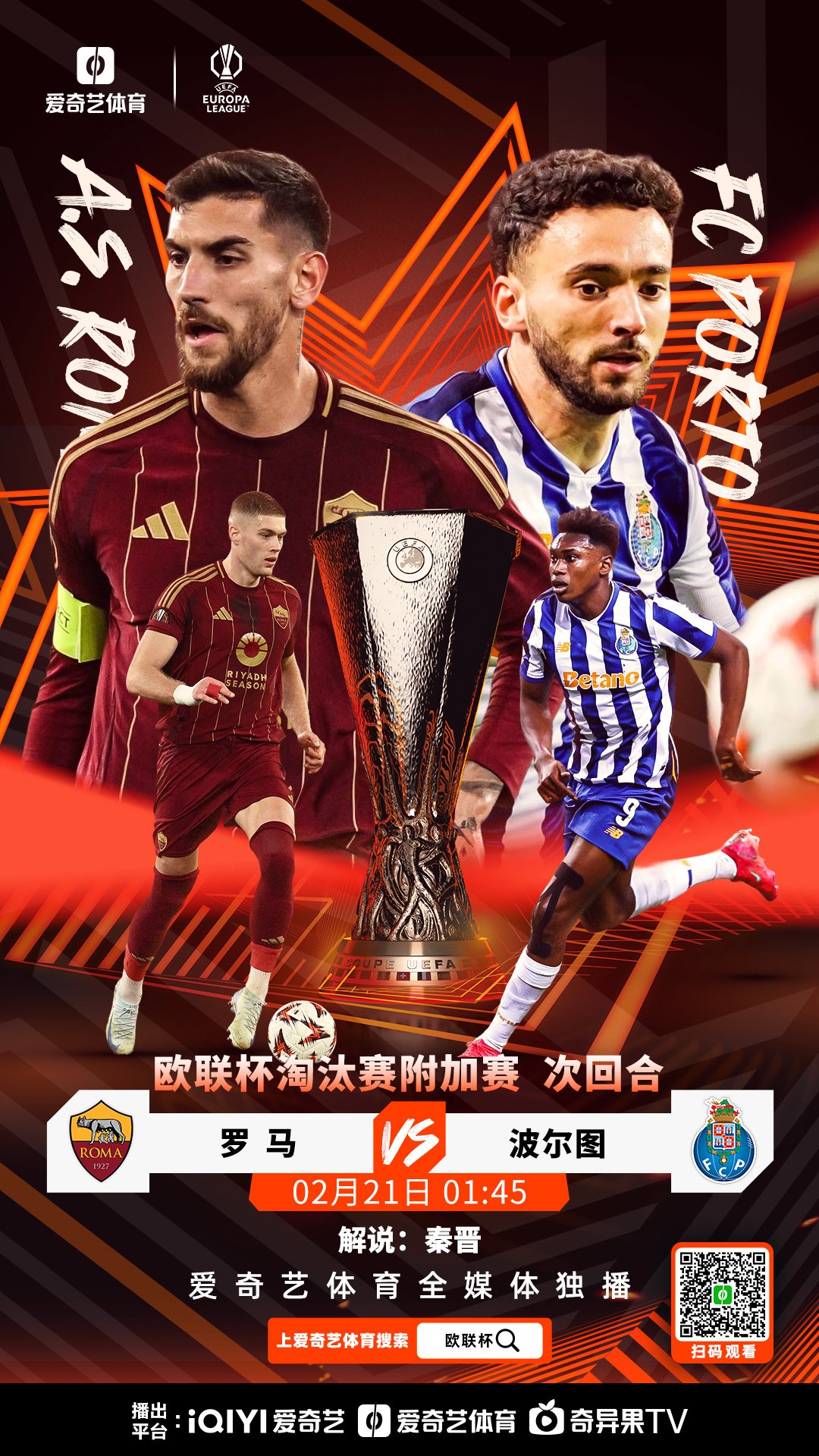 包含罗马备战切尔西,全队备战状态火热的词条 包含罗马备战切尔西,全队备战状态火热的词条