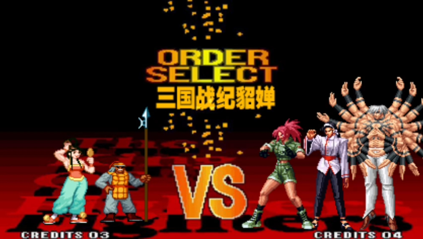 争锋对决,球场上演擂台战 争锋对决,球场上演擂台战