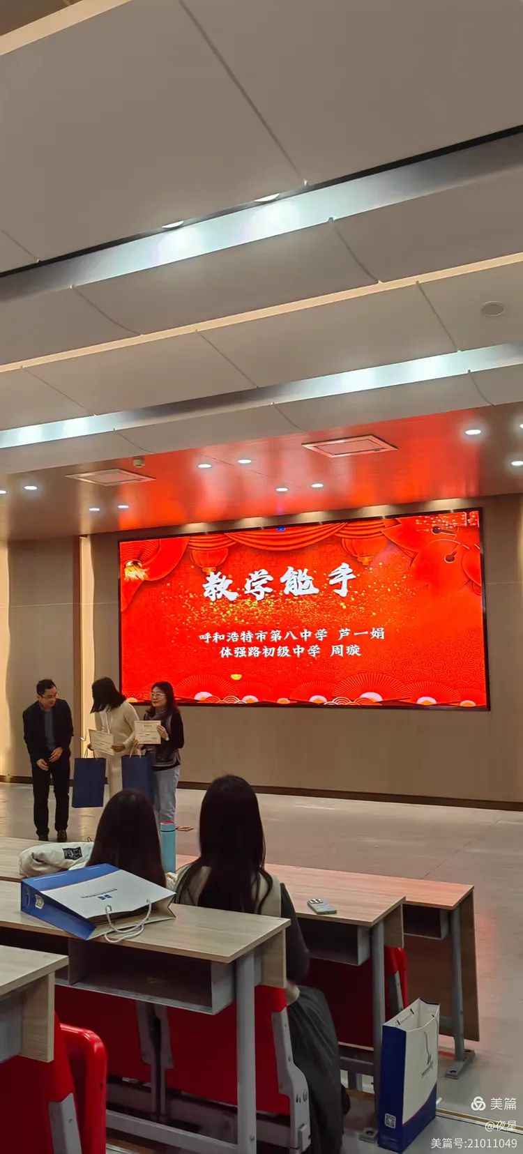 推广篮球文化,学校举办讲座 推广篮球文化,学校举办讲座