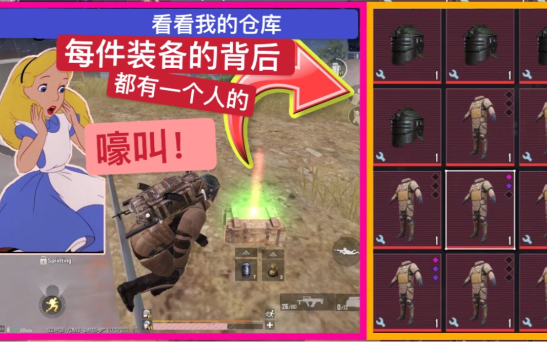 绝地逃生，谁能在欧洲足坛残酷竞争中突围而出的简单介绍