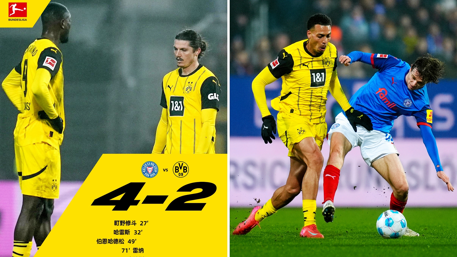 利物浦客场不敌多特蒙德 利物浦客场不敌多特蒙德