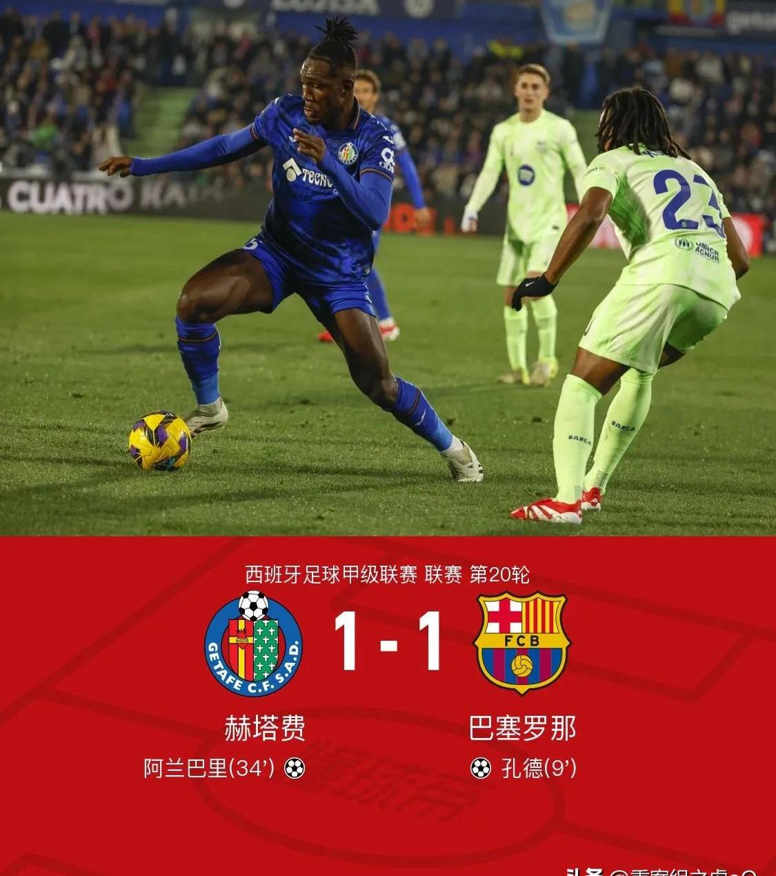 巴萨打破僵局，全队士气高涨的简单介绍