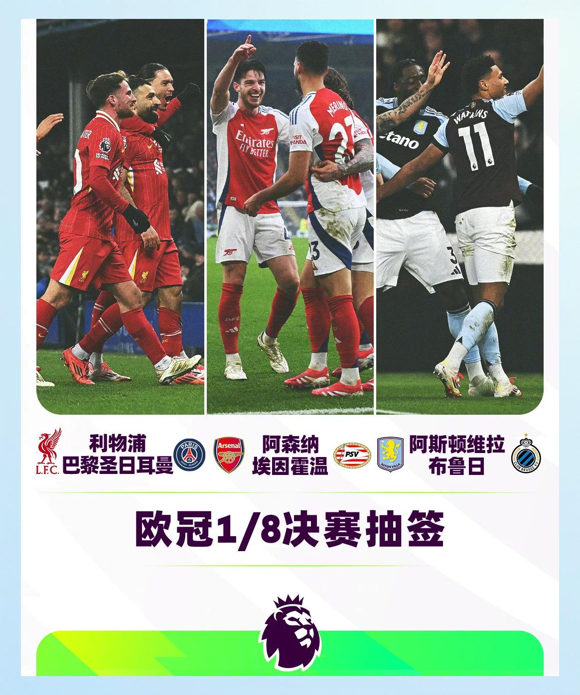 关于欧国联热门球队备战欧洲国家联赛,积分榜现身的信息 关于欧国联热门球队备战欧洲国家联赛,积分榜现身的信息