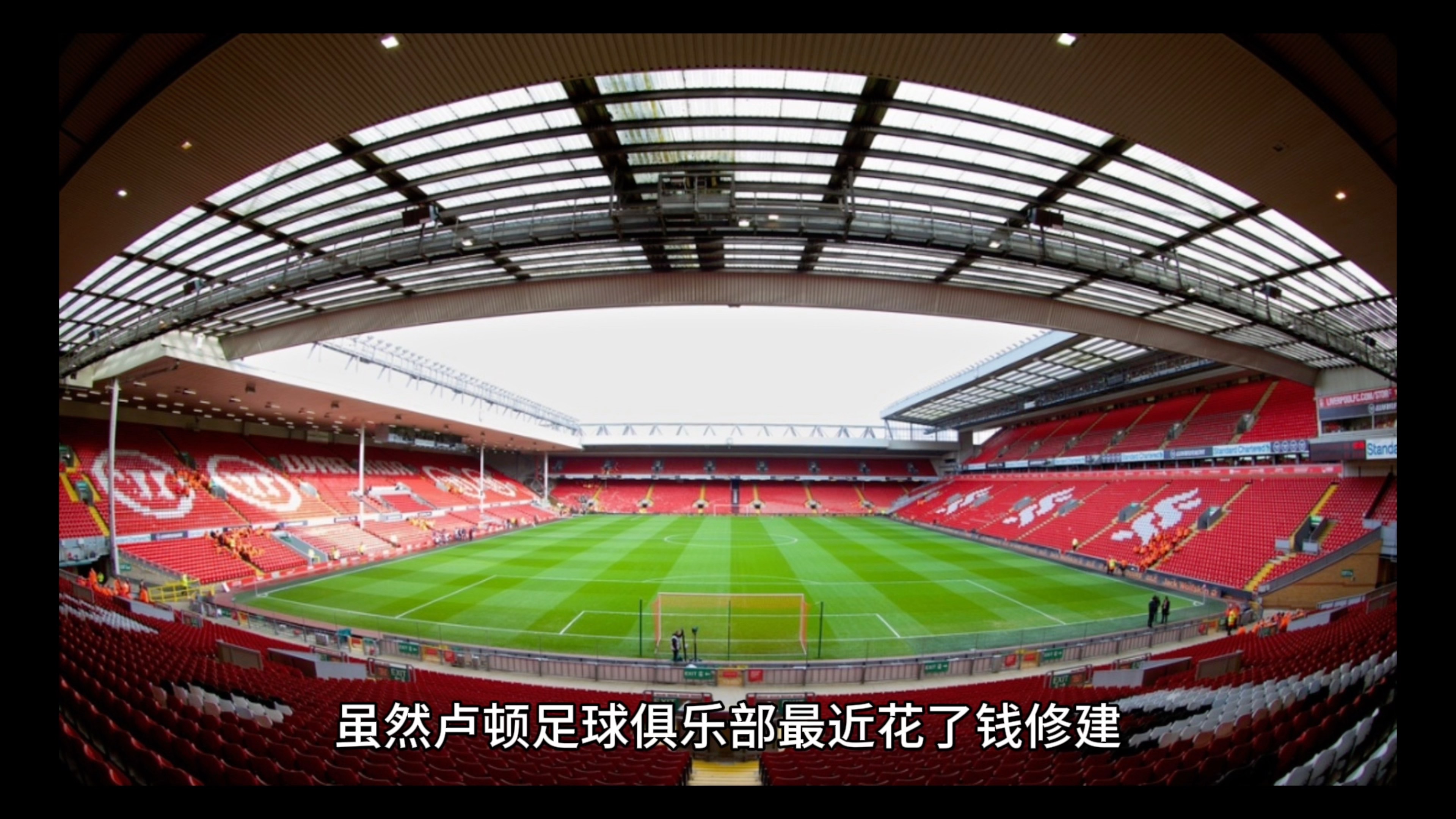 包含利物浦在主场被逼平,面临淘汰的风险的词条 包含利物浦在主场被逼平,面临淘汰的风险的词条