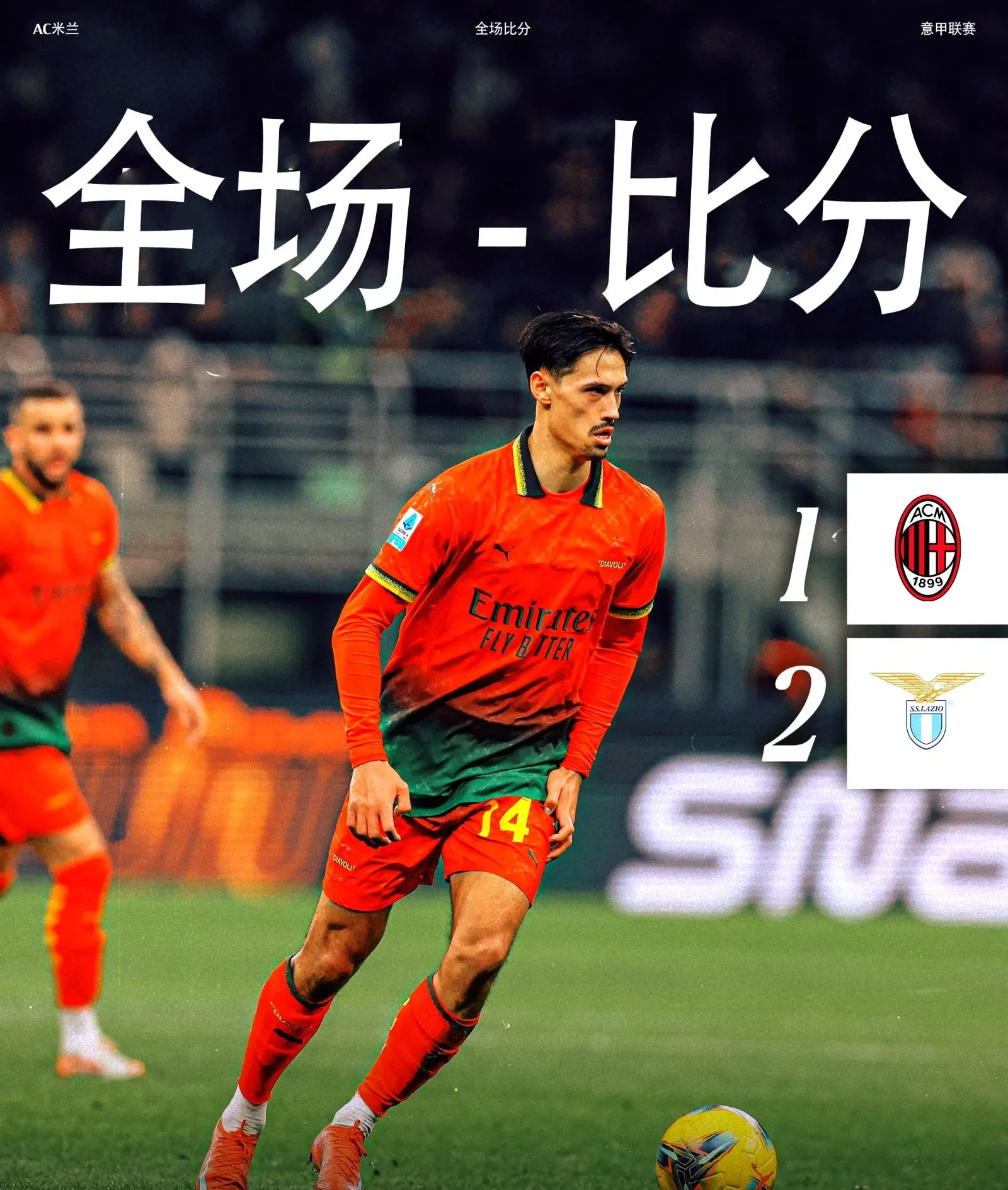 足球名宿重返赛场,引发球迷狂热 足球名宿重返赛场,引发球迷狂热