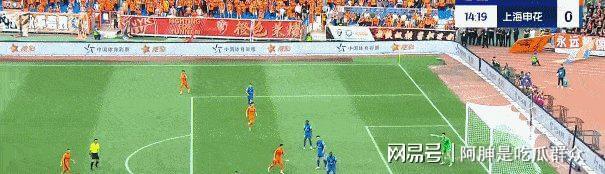 上海申花不敌对手,积分略有下滑 上海申花不敌对手,积分略有下滑