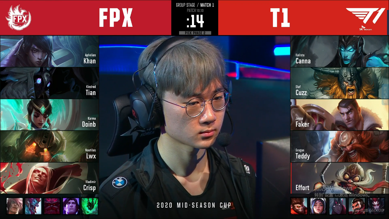 FPX险胜T1，Ming团战一打五淘汰赛3:0（伦敦）