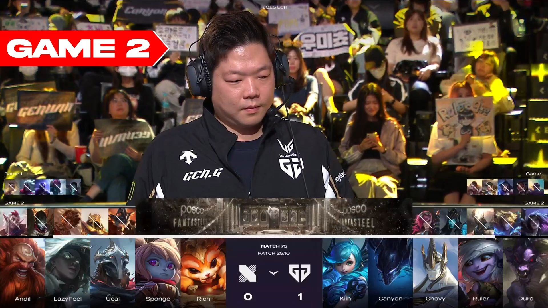 DRX翻盘SHR，BDD打出惊人五杀强强对话全球总决赛，让粉丝疯狂欢呼的简单介绍