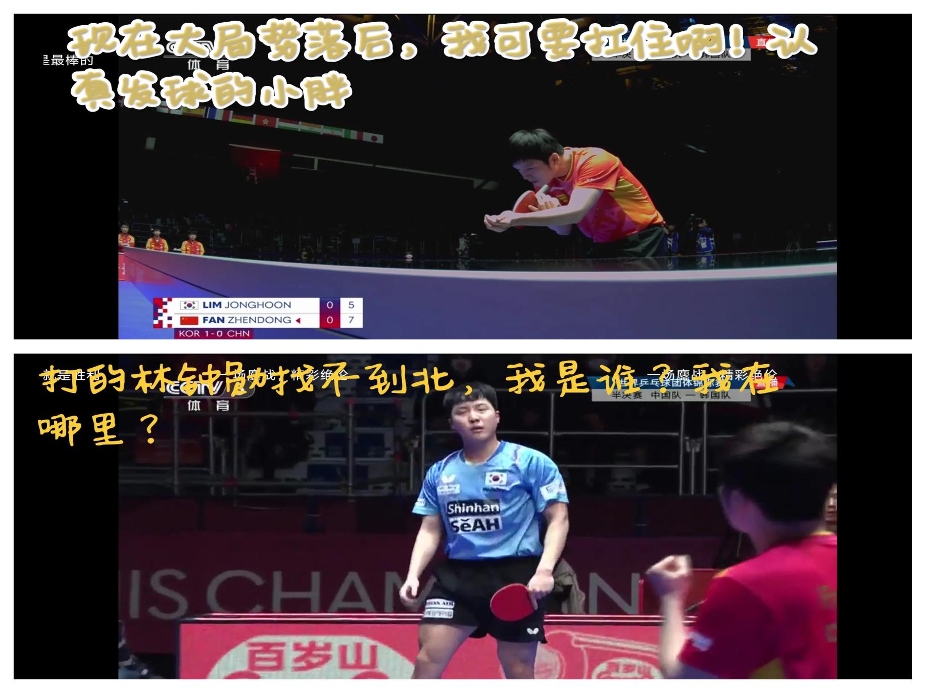 中国乒乓球队绝杀韩国乒乓球队,樊振东关键制胜的简单介绍 中国乒乓球队绝杀韩国乒乓球队,樊振东关键制胜的简单介绍