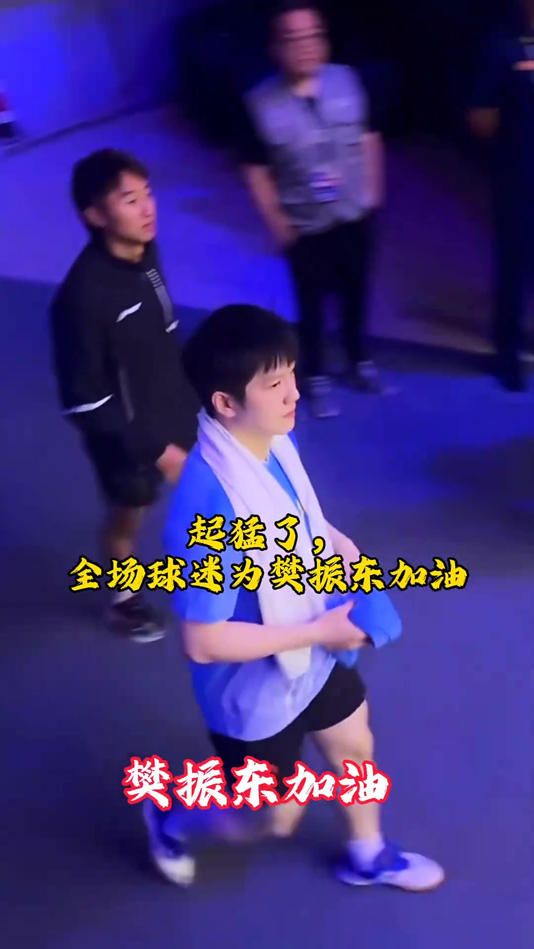 奥地利乒乓球队轻取英国乒乓球队,樊振东统治全场的简单介绍 奥地利乒乓球队轻取英国乒乓球队,樊振东统治全场的简单介绍