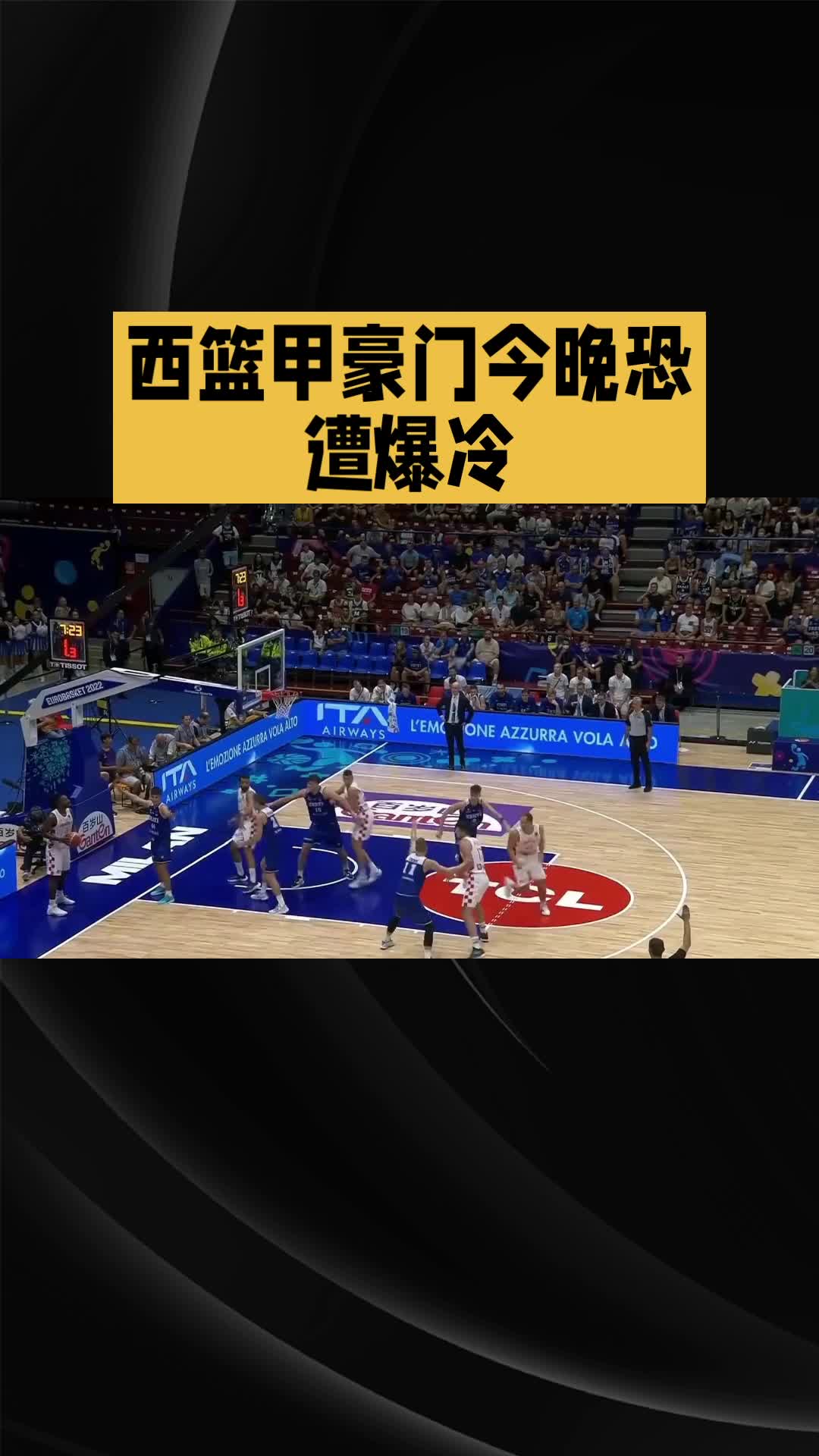 关于澳大利亚男篮爆冷西班牙男篮，萨博尼斯统治全场的信息